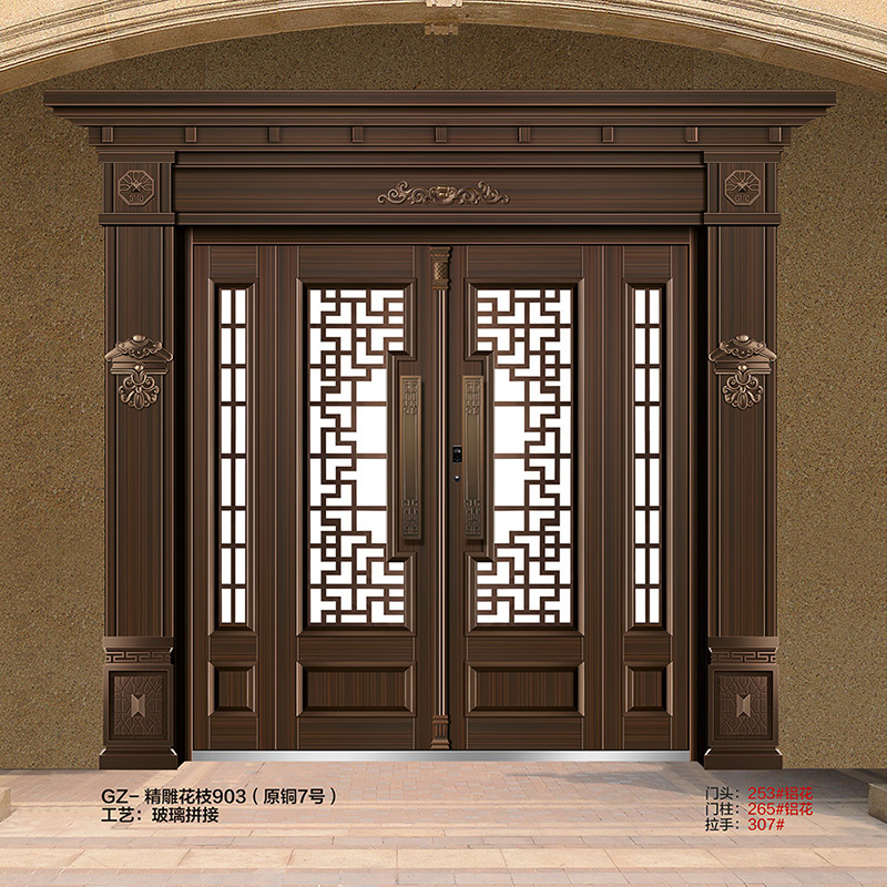 Glass splicing door
