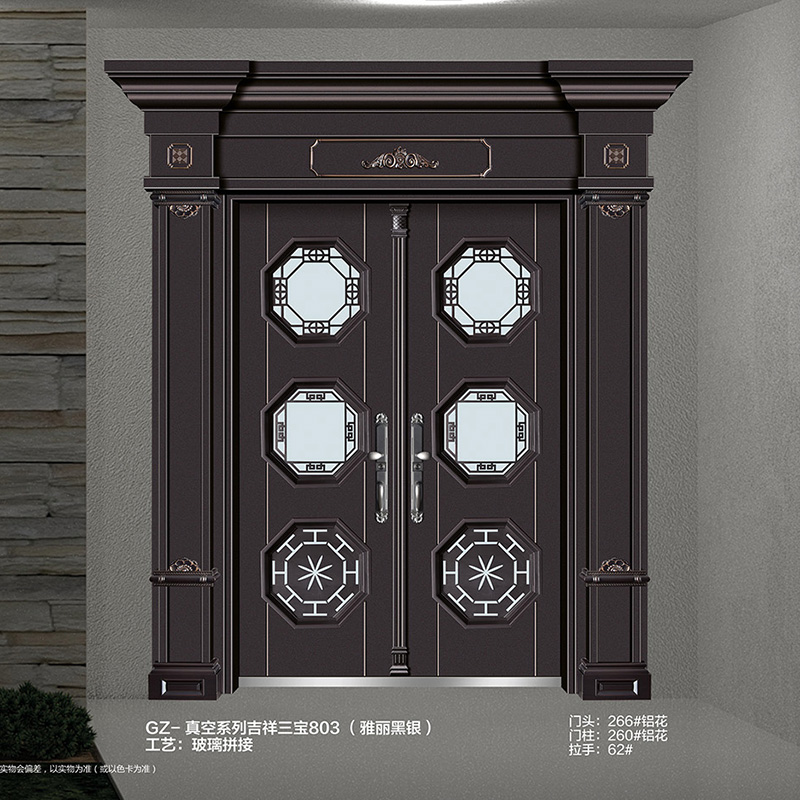 Glass splicing door