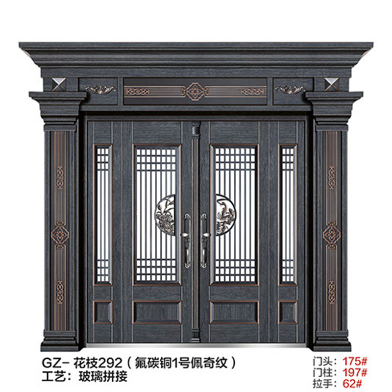 Glass splicing door