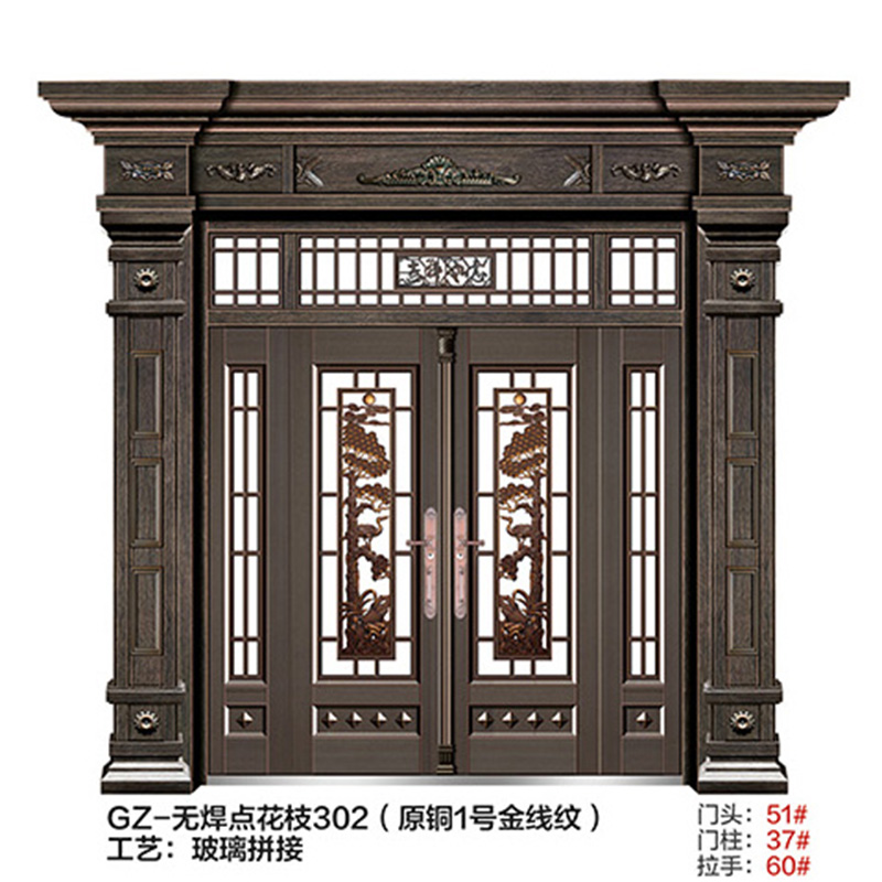 Glass splicing door