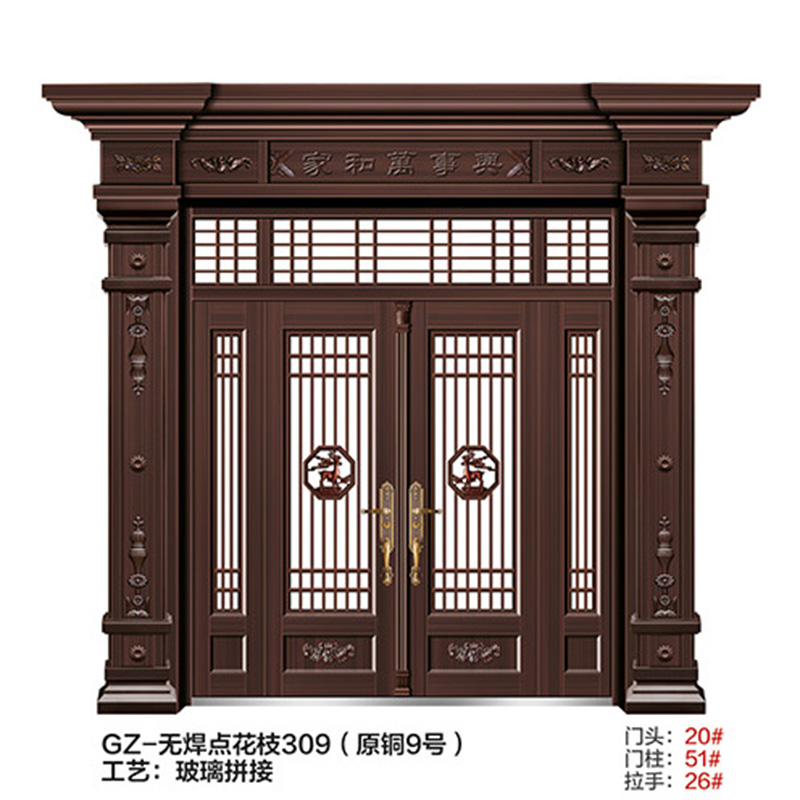 Glass splicing door